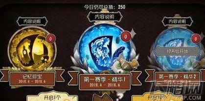 第五人格赛季精华抽奖概率是多少 记忆珍宝抽奖概率一览 (3)