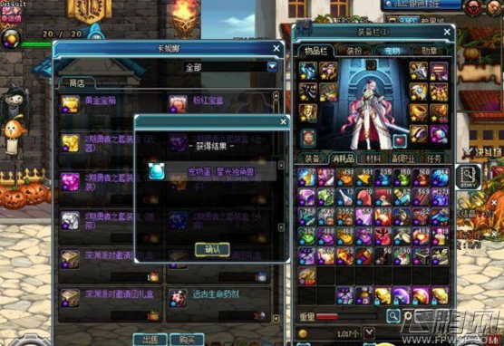dnf星光独角兽宠物怎么得 dnf星光独角兽宠物获得攻略 (3)