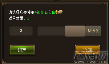 三国时代武魂系统怎么玩 武魂系统玩法解析 (1)