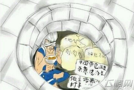 dnf瞎子换不锈钢脸盆是什么梗 (1)