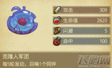 不思议迷宫克隆体有什么用 克隆体作用一览 (1)