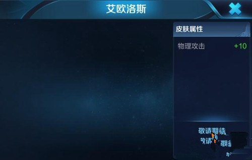 王者荣耀明世隐的预言活动怎玩 开启预言得史诗皮肤等豪礼 (2)
