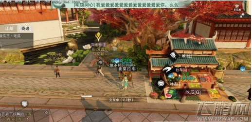 楚留香手游4月17日打坐修炼地点在哪 4月17日打坐修炼地点在哪 (1)