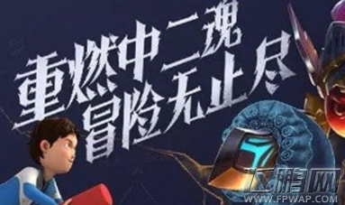 不思议迷宫贾淳的委托怎么做 贾淳的委托完成攻略 (1)