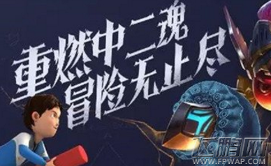 不思议迷宫刘若琳的委托怎么做 刘若琳的委托完成攻略 (2)
