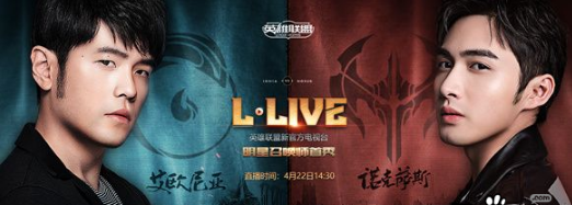 LOL明星召唤师对抗赛周杰伦战队成员介绍 (1)