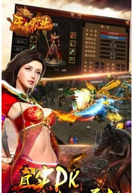 真龙霸业手游怎么玩 真龙霸业手游玩法特色全方位分析 (2)