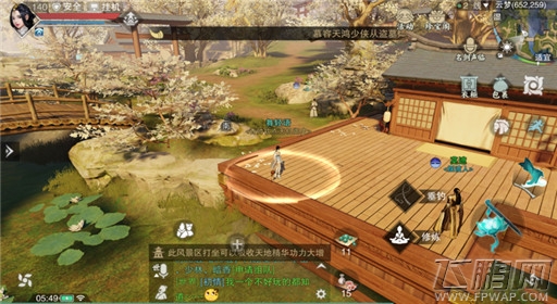 楚留香手游4月25日打坐修炼地点在哪 4月25日打坐修炼地点在哪 (10)