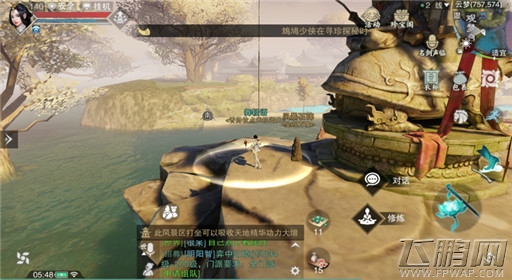 楚留香手游4月25日打坐修炼地点在哪 4月25日打坐修炼地点在哪 (8)