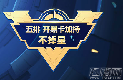 王者荣耀新英雄狂铁专属铭文获得攻略 (1)