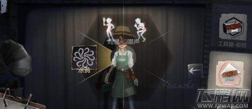 第五人格劳动奖章是什么 第五人格劳动奖章有什么用 (2)