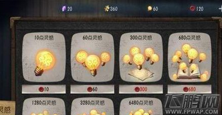 第五人格劳动奖章是什么 第五人格劳动奖章有什么用 (3)