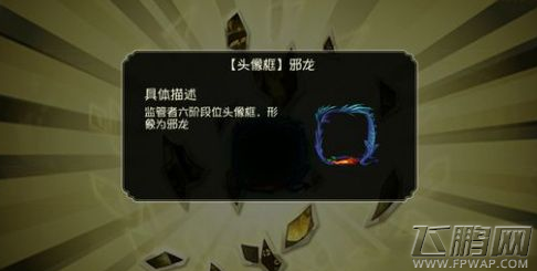 第五人格劳动奖章是什么 第五人格劳动奖章有什么用 (4)