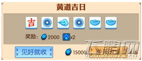 灵妖记帝流浆怎么得 帝流浆获得攻略 (1)