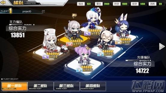 碧蓝航线12-3Boss怎么打 碧蓝航线12-3空中对决通关攻略 (1)