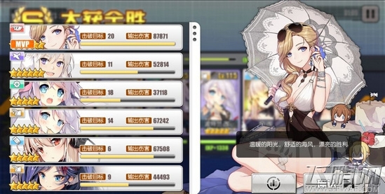 碧蓝航线12-3Boss怎么打 碧蓝航线12-3空中对决通关攻略 (2)