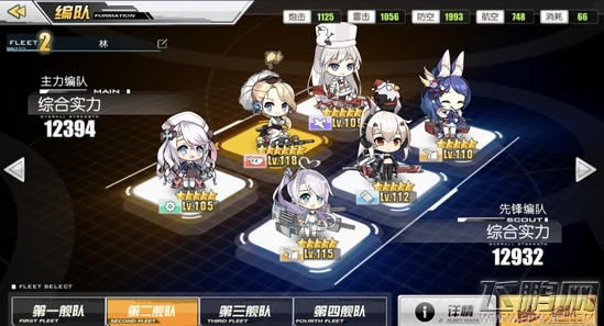 碧蓝航线12-3Boss怎么打 碧蓝航线12-3空中对决通关攻略 (3)