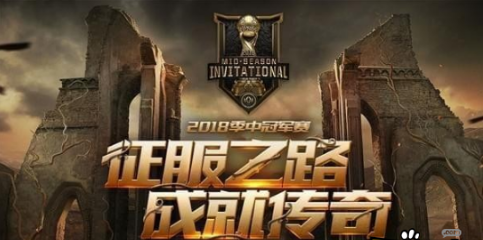 lol2018征服之路成就传奇活动地址 lol征服之路成就传奇皮肤领取网址分享 (1)