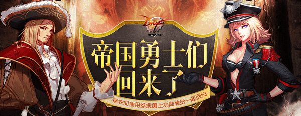 DNF4月28日更新了什么 4月28日更新内容汇总一览 (1)