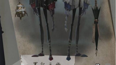 第五人格黑白无常什么时候上线_监管者黑白无常怎么获得 (1)