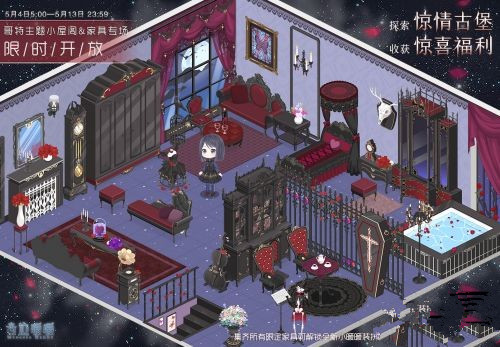 奇迹暖暖魔术礼花有什么用 魔术礼花作用及获取方法 (1)