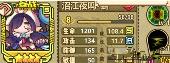 牧羊人之心3-23怎么打 3-23打法技巧分享 (1)