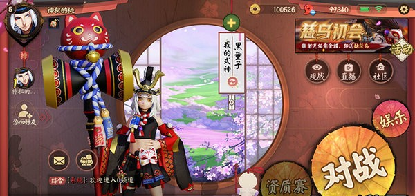 决战平安京黑童子黑之火鲤怎么样 黑童子新皮肤黑之火鲤特效一览 (1)