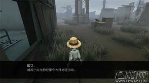 第五人格园丁支线任务第四关怎么过 园丁日记第四关通关攻略  (3)