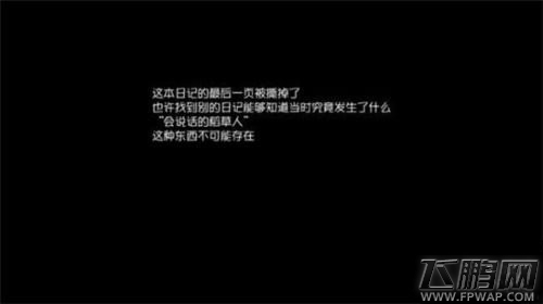 第五人格园丁支线任务第四关怎么过 园丁日记第四关通关攻略  (4)