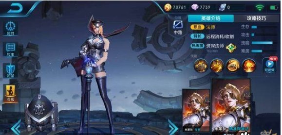 王者荣耀铠曙光守护者皮肤彩蛋抢先看 五款系列皮肤将上线 (3)