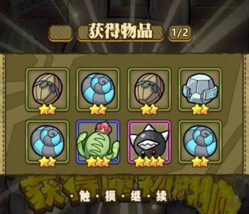 牧羊人之心食人花值得培养吗 食人花培养价值分析 (1)