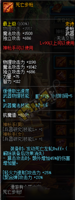 DNF像素能源石怎么获得 像素能源石属性介绍及获取方法 (1)