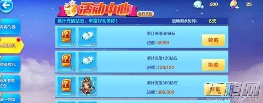 天天酷跑生肖蛇怎么获得 天天酷跑生肖蛇获得攻略 (1)