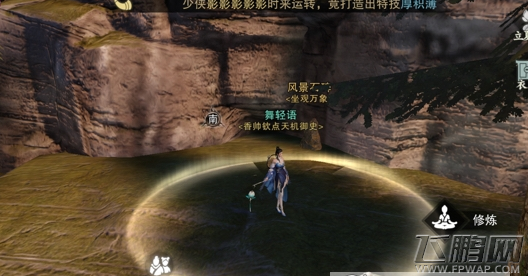 楚留香手游5月7日打坐修炼地点在哪 5月7日打坐修炼地点在哪 (1)