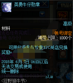 DNF特工技能怎么加点 特工技能加点推荐 (2)