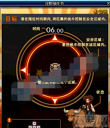 DNF牧童npc在哪里 dnf牧童npc位置坐标分享 (1)