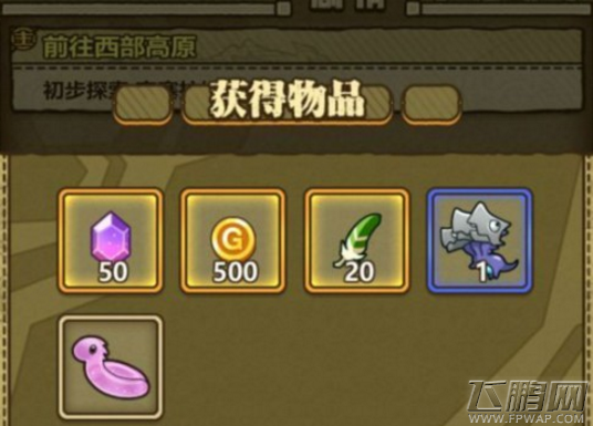 牧羊人之心水怪任务怎么做/在哪接 水怪任务接取地点详解 (1)