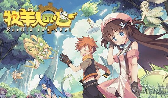 牧羊人之心探索魔物有什么 探索魔物产出材料表 (1)