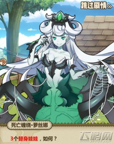 牧羊人之心探索魔物有什么 探索魔物产出材料表 (2)