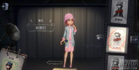 第五人格盲女粉意白皮肤怎么得 盲女粉意白皮肤获得攻略 (1)