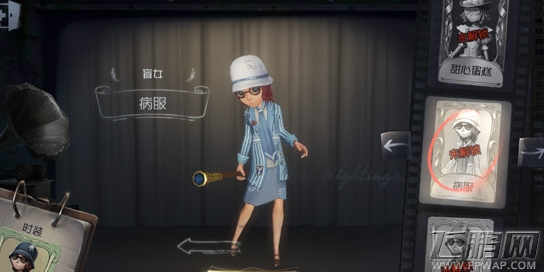 第五人格盲女病服皮肤怎么得 盲女病服皮肤获得攻略 (1)