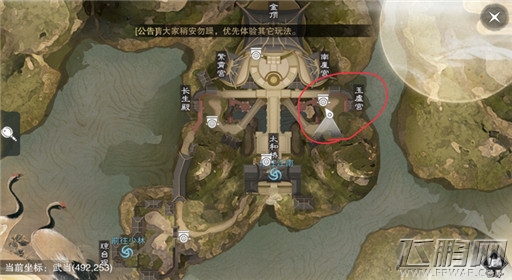 楚留香手游5月9日打坐修炼地点在哪 5月9日打坐修炼地点在哪 (4)