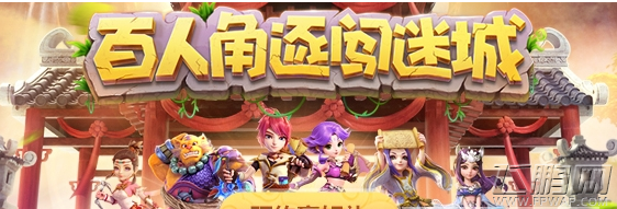 梦幻西游手游七彩勋章怎么获得 梦幻西游手游七彩勋章获得方法 (1)