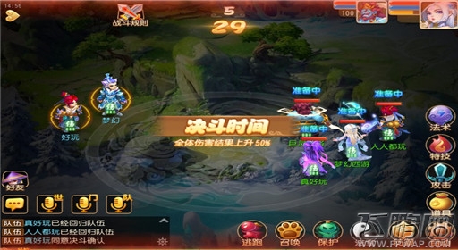 梦幻西游手游梦幻迷城传说装备怎么得 梦幻迷城传说装备获得攻略 (4)