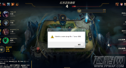 lol8.9版本更新后bug频发游戏进不去怎么办 选完英雄无法进入解决方法 (1)