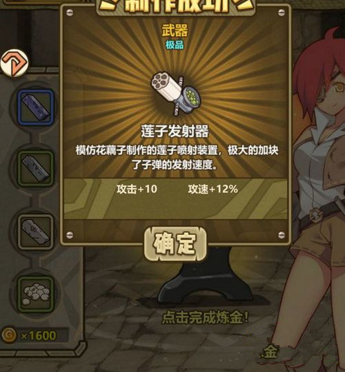 牧羊人之心木宝箱在哪刷 木宝箱快刷地点推荐 (1)