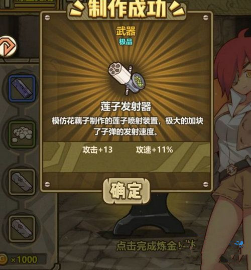 牧羊人之心木宝箱在哪刷 木宝箱快刷地点推荐 (2)