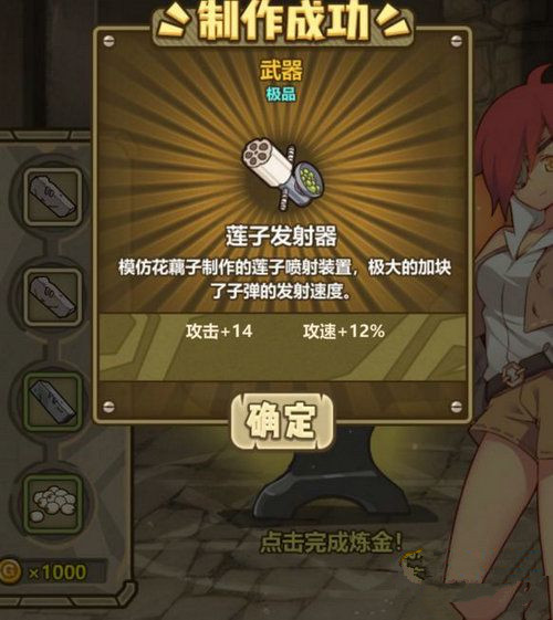 牧羊人之心木宝箱在哪刷 木宝箱快刷地点推荐 (3)