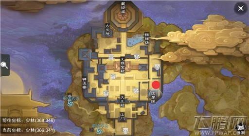 楚留香手游5月10日打坐修炼地点在哪 5月10日打坐修炼地点在哪 (3)