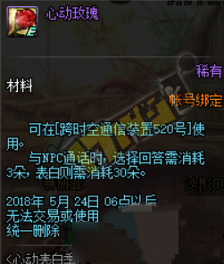 dnf魔兽抗性表 2018魔兽副本属性抗性图分享 (1)